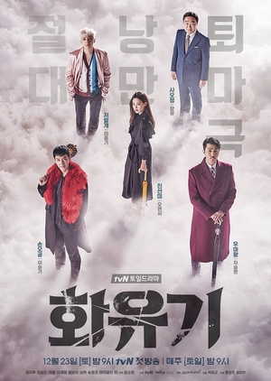 Download A Korean Odyssey Subtitle Indonesia