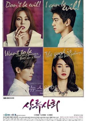 [drakorasia] High Society Subtitle Indonesia Batch