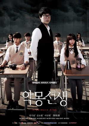 [Drakorasia] Drama Korea Nightmare Teacher Batch