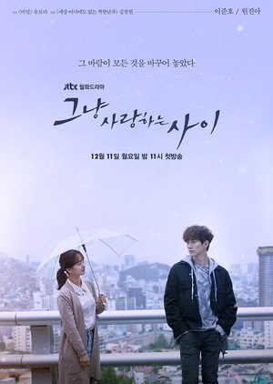 [drakorasia] Just Between Lovers Subtitle Indonesia Batch