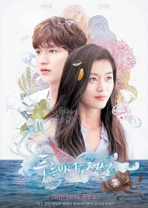 The Legend of the Blue Sea Episode 1 - 20 Batch