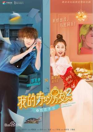 My Amazing Boyfriend 2 Episode 1 - 38 Batch