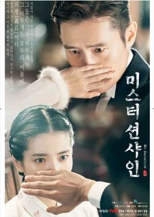 Mr Sunshine Episode 1 - 24 Batch