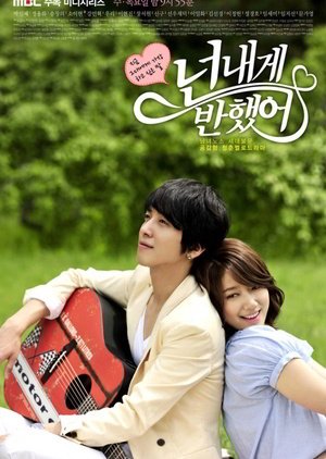 Heartstrings Episode 1 - 15 Batch