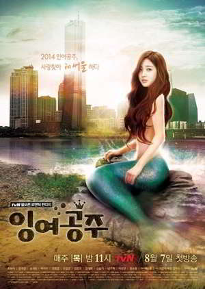 Surplus Princess Episode 1 - 10 Batch