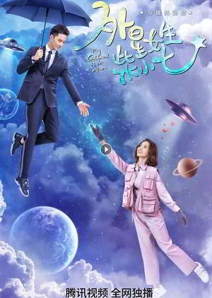 Dracin My Girlfriend is an Alien Subtitle Indonesia