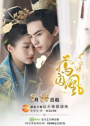 Untouchable Lovers Episode 1 - 54 Batch