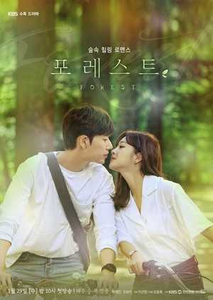 Drakor Forest Subtitle Indonesia