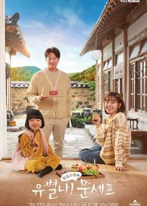 Drakor indo Chef Moon Subtitle Indonesia