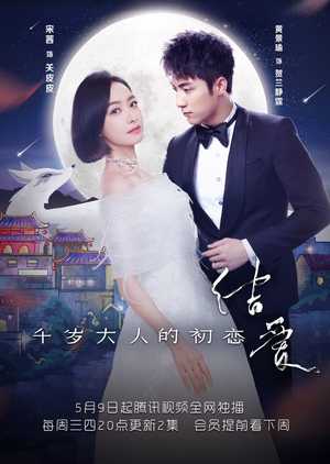 Drama Moonshine and Valentine Subtitle Indonesia