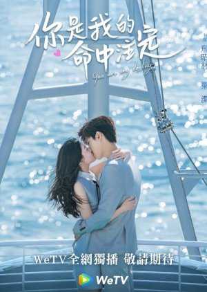 Download Drama You Are My Destiny Batch