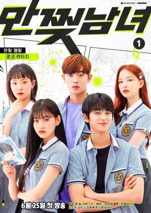 Download Drama Korea Pop Out Boy Subtitle Indonesia