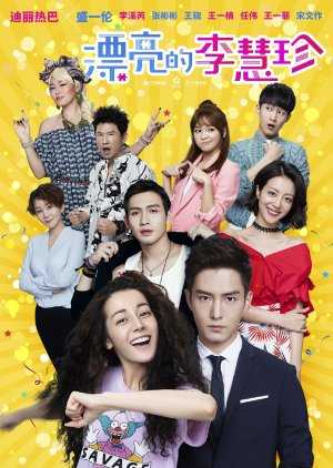 Download Drama Pretty Li Hui Zhen Subtitle Indonesia