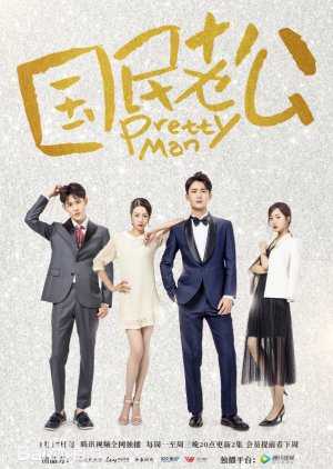 Drama Pretty Man Subtitle Indonesia