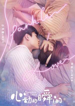 Drama Sparkle Love Subtitle Indonesia