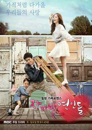 Nodrakor Rosy Lovers Subtitle Indonesia