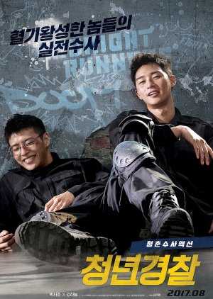 Midnight Runners Subtitle Indonesia