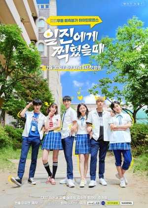 Drama Best Mistake Subtitle Indonesia