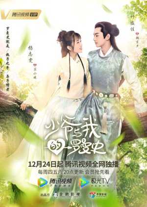 Download A Love So Romantic Subtitle Indonesia