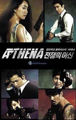 Download Athena Goddess of War Subtitle Indonesia