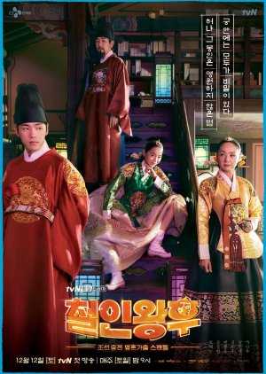 Download Mr Queen Subtitle Indonesia