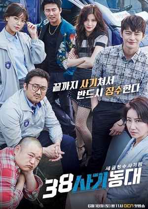 Download 38 Task Force Subtitle Indonesia