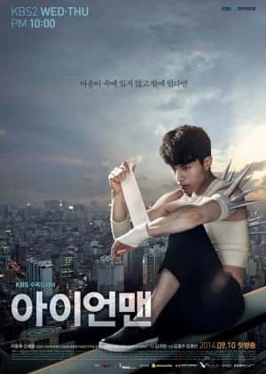 Download Blade Man Subtitle Indonesia