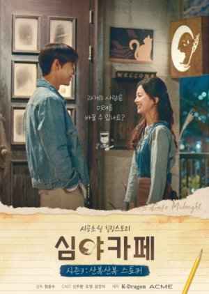 Download Drama Cafe Midnight Season 3 Subtitle Indonesia