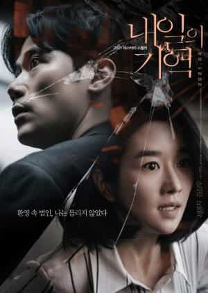 Download Recalled 2021 Subtitle Indonesia