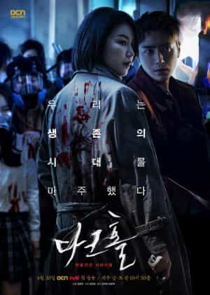 Download Dark Hole Subtitle Indonesia