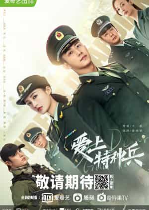 Download My Dear Guardian Subtitle Indonesia