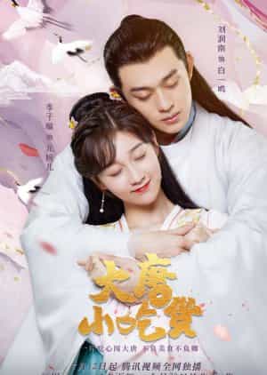 Nodrakor Gourmet in Tang Dynasty Subtitle Indonesia