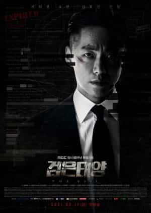 Nodrakor The Veil Subtitle Indonesia