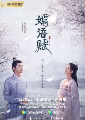 Download The Autumn Ballad Subtitle Indonesia