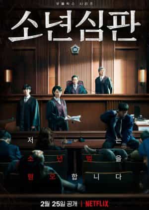 Download Juvenile Justice Subtitle Indonesia