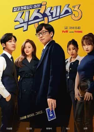 Nonton Sixth Sense 3 Subtitle Indonesia