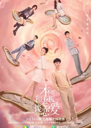 Nodrakor Legally Romance Subtitle Indonesia