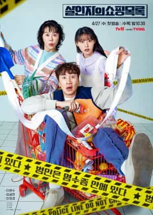 Nodrakor The Killer's Shopping List Subtitle Indonesia