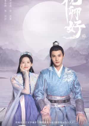 Nodrakor My Sassy Princess Subtitle Indonesia