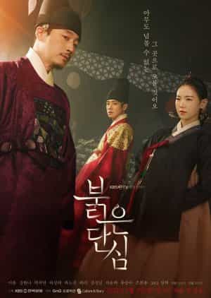 Nodrakor Bloody Heart Subtitle Indonesia