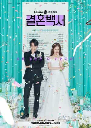 Nodrakor Welcome to Wedding Hell Subtitle Indonesia