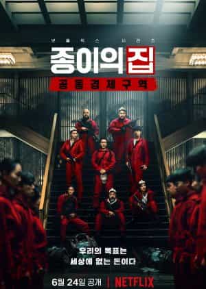 Streaming Money Heist Korea Subtitle Indonesia