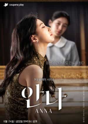 Streaming Anna Subtitle Indonesia