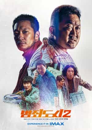 The Roundup 2022 Subtitle Indonesia