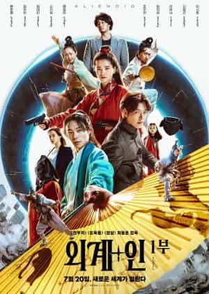 Alienoid Subtitle Indonesia Pahe