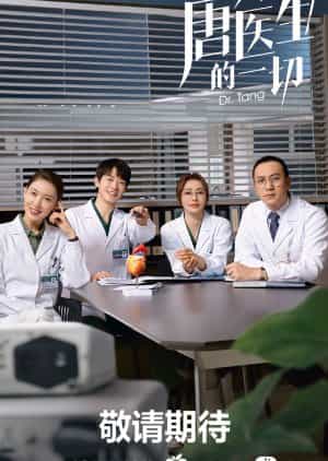 Nodrakor Dr. Tang Subtitle Indonesia