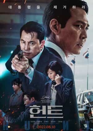 Film Hunt 2022 Subtitle Indonesia