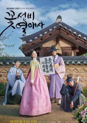 Nodrakor The Secret Romantic Guesthouse Subtitle Indonesia