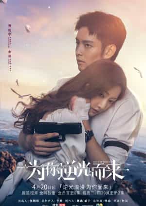 Nodrakor Love of Replica Subtitle Indonesia