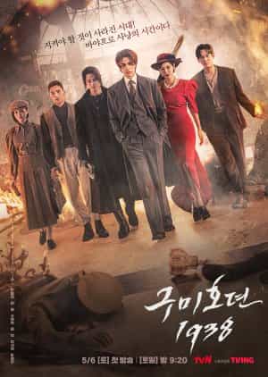 Nodrakor Tale of the Nine Tailed 1938 Subtitle Indonesia